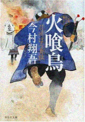 五通魔神三狐仙剧照3