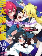 五通魔神三狐仙剧照4
