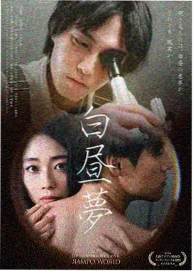 仙魔劫